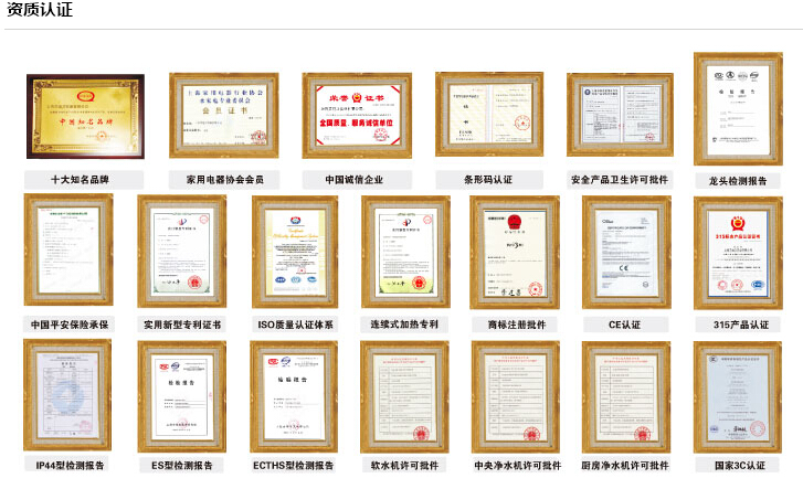 開(kāi)水器，節能開(kāi)水器