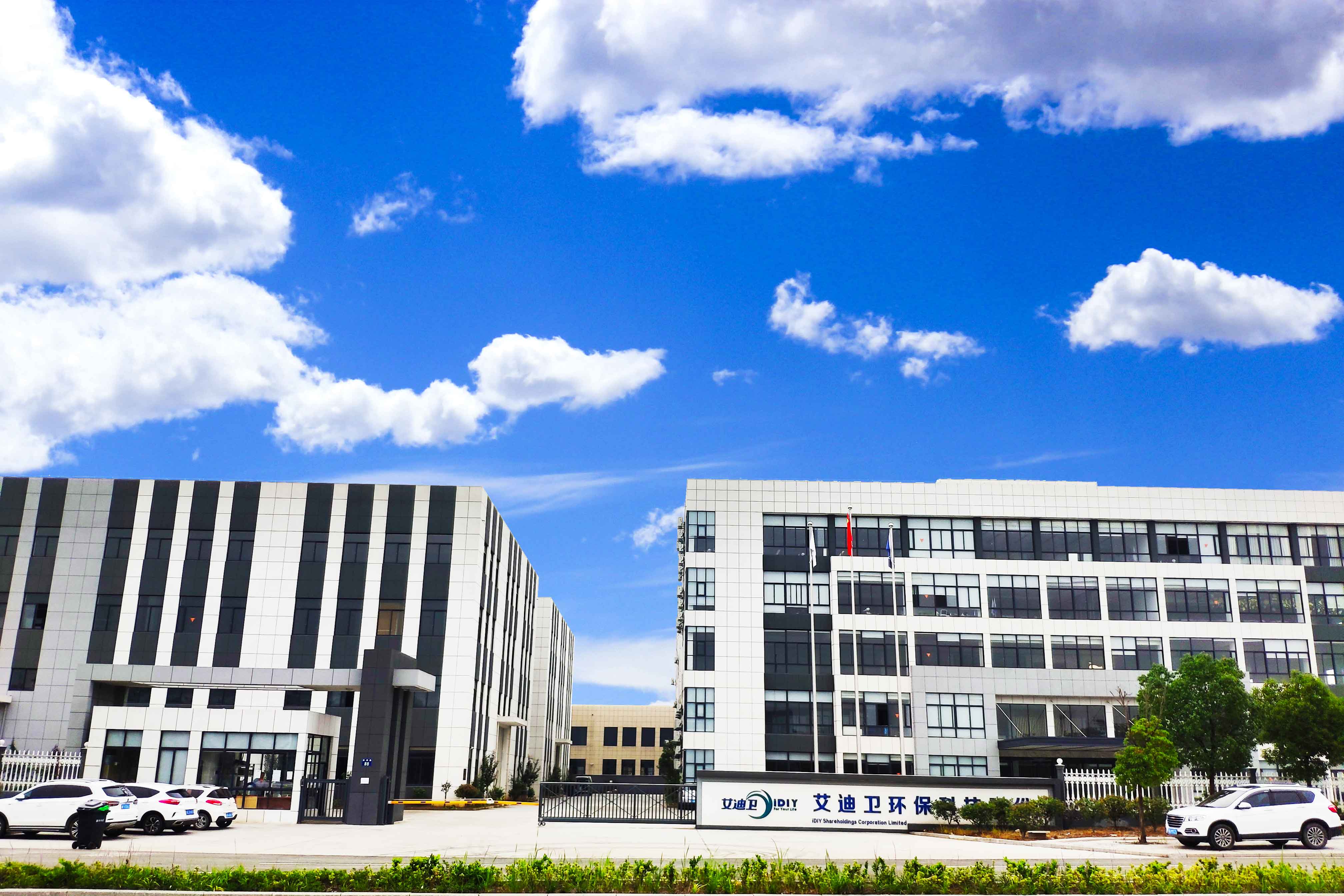 艾迪衛工廠(chǎng)展示